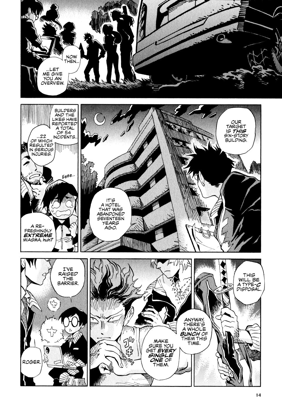 Inugamihime ni Kuchizuke The Rumored Job 第14页