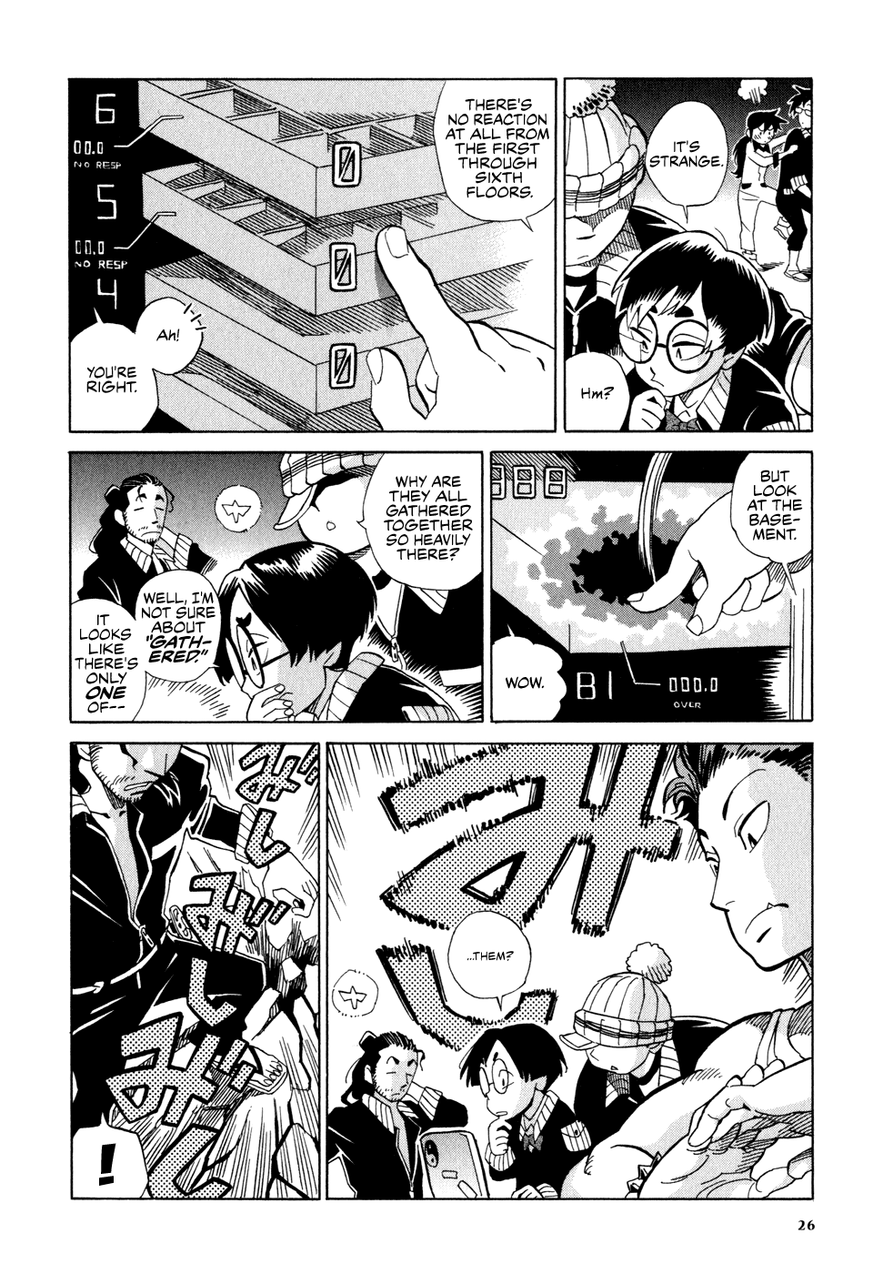 Inugamihime ni Kuchizuke The Rumored Job 第25页