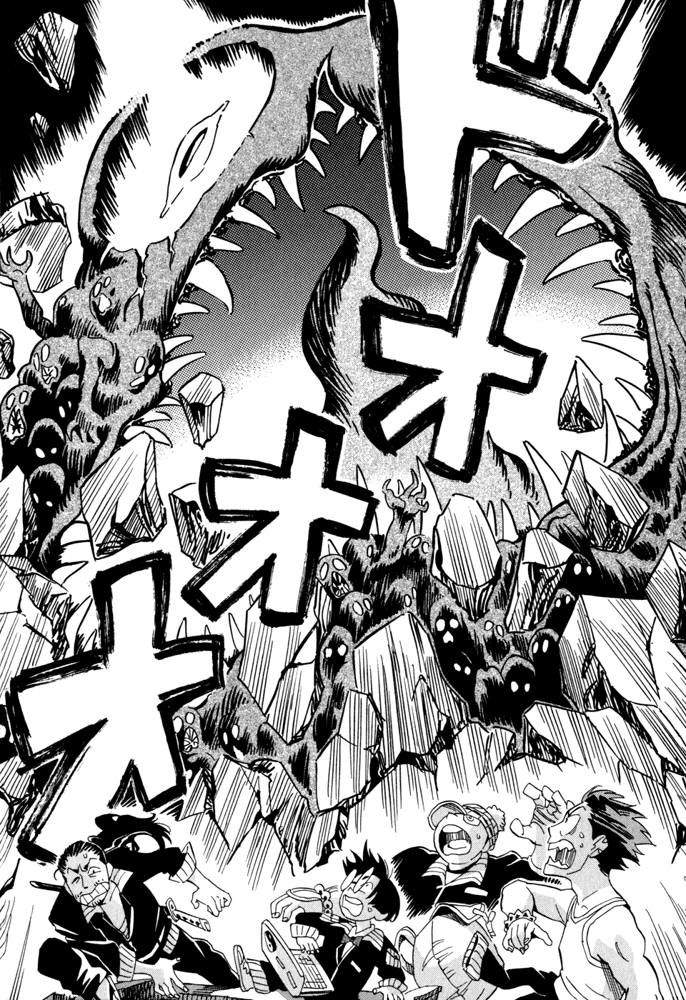 Inugamihime ni Kuchizuke The Rumored Job 第26页