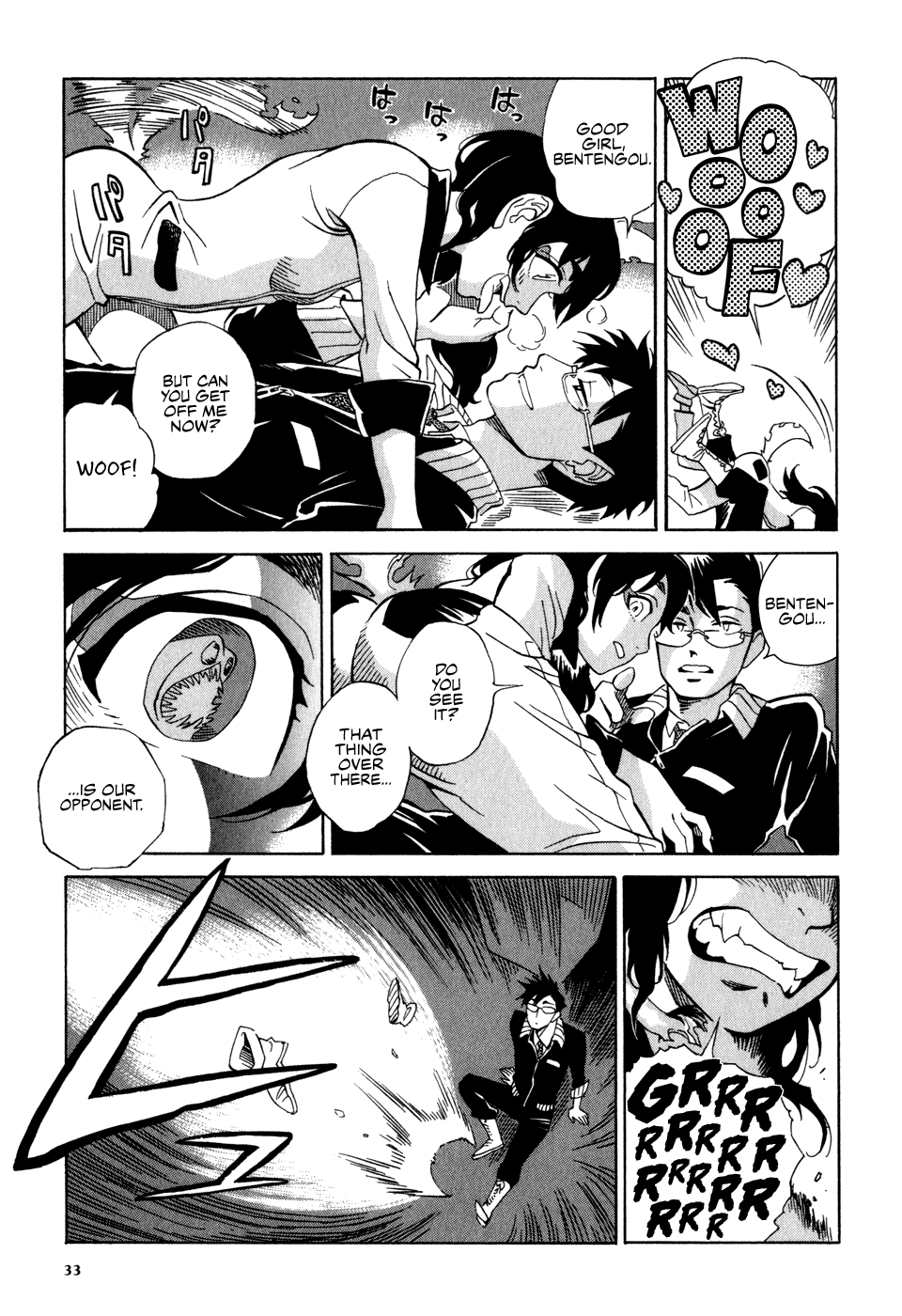 Inugamihime ni Kuchizuke The Rumored Job 第32页