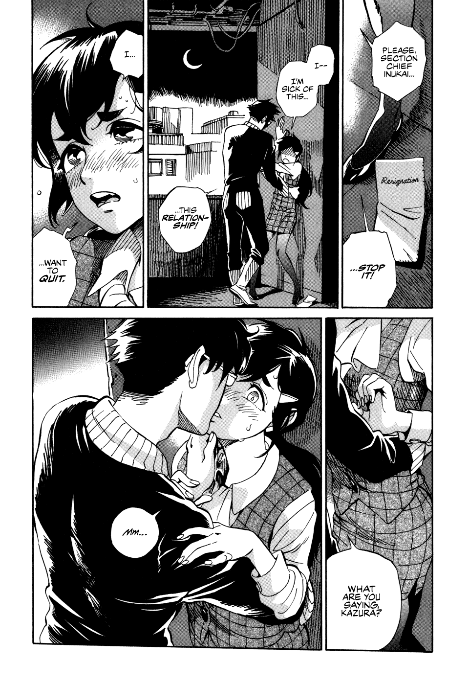 Inugamihime ni Kuchizuke 第6页
