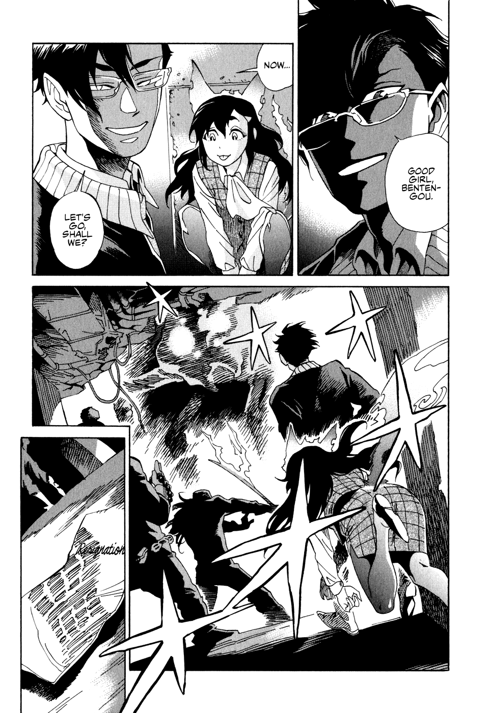 Inugamihime ni Kuchizuke 第8页