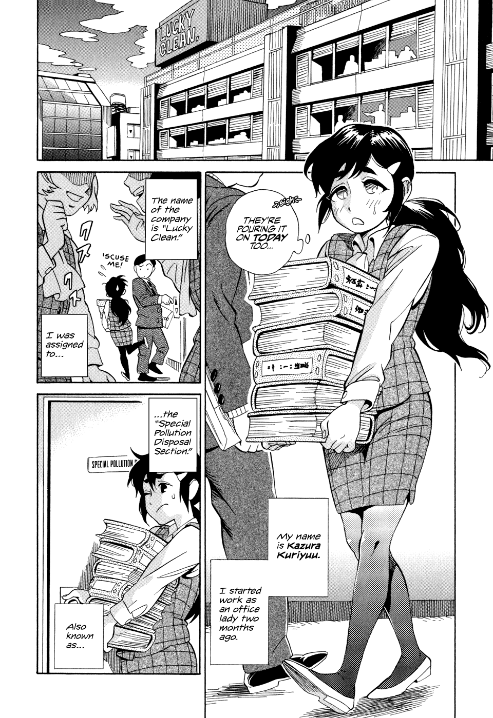 Inugamihime ni Kuchizuke The Rumored Job 第10页