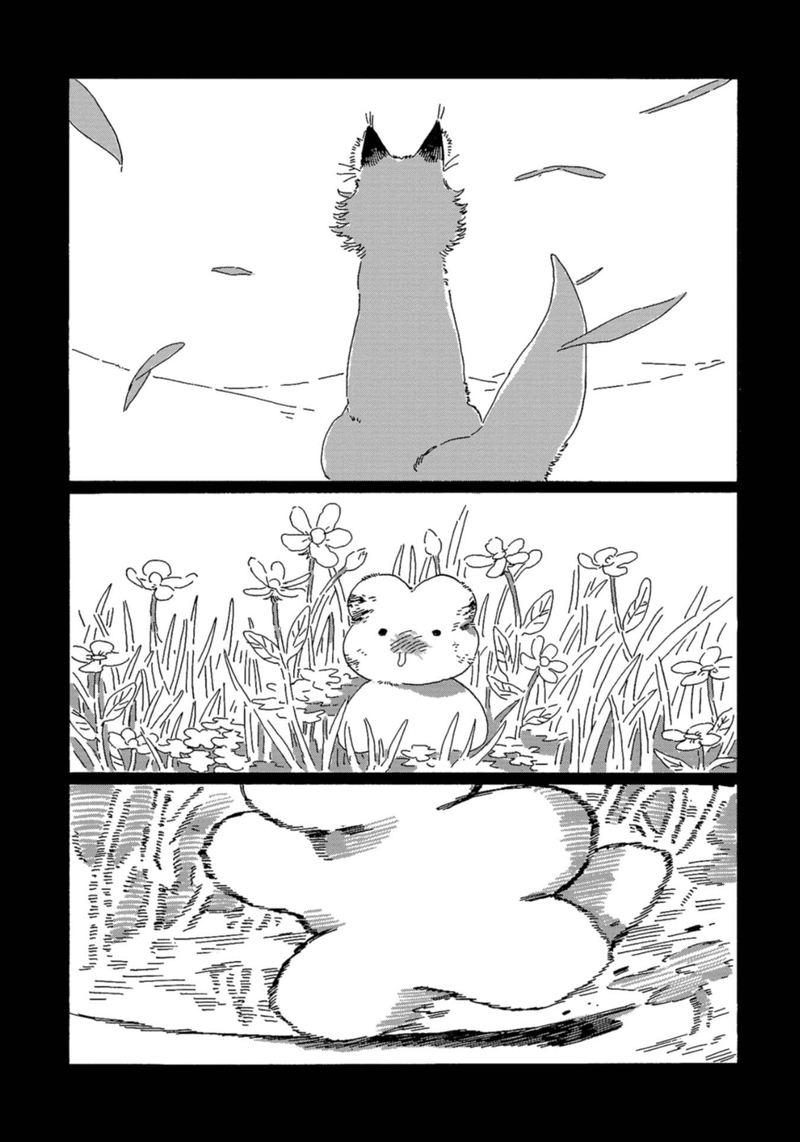 Kegawa to Nakami I Love You 第21页