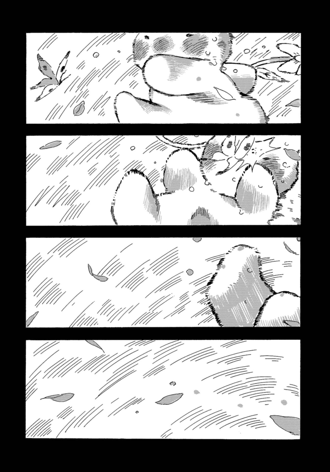 Kegawa to Nakami I Love You 第22页