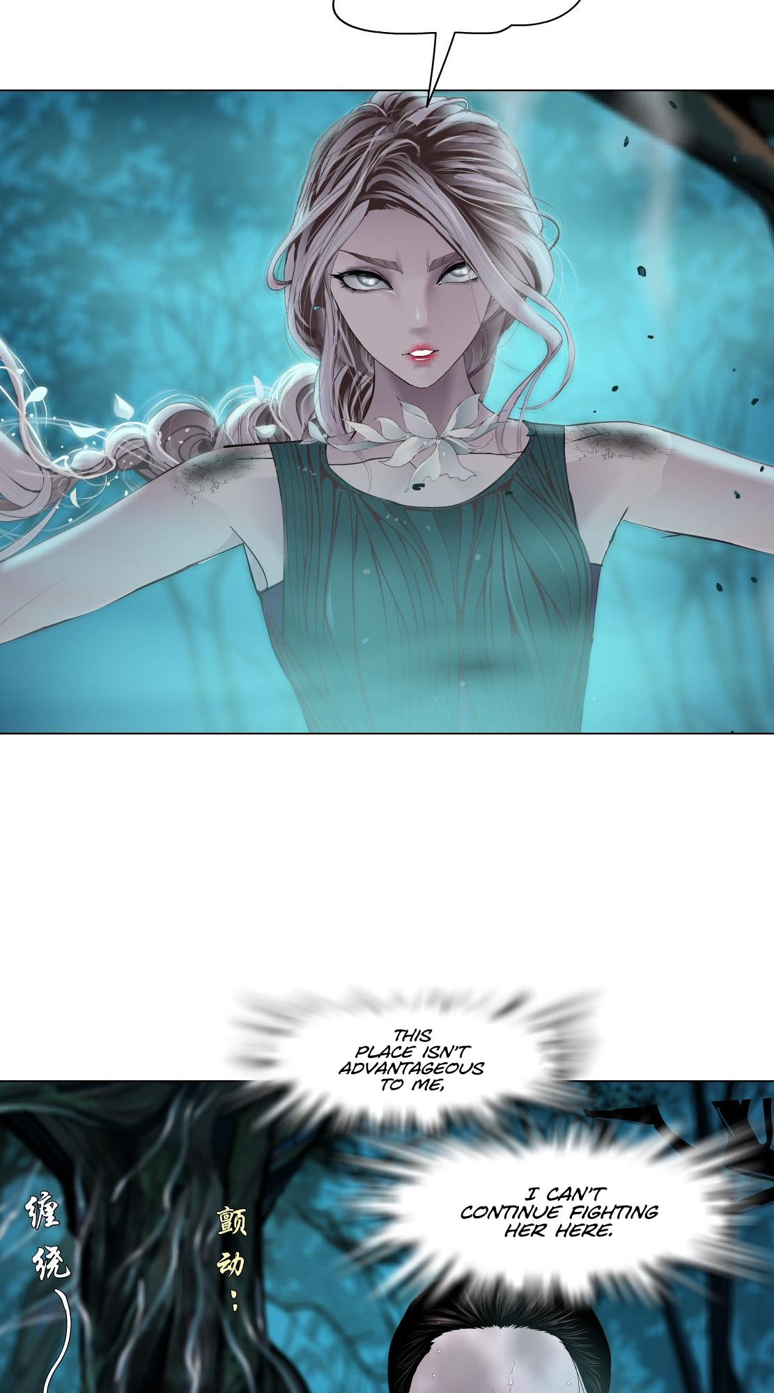 Vinegirl: Mercy Killing Ch. 4 第28页