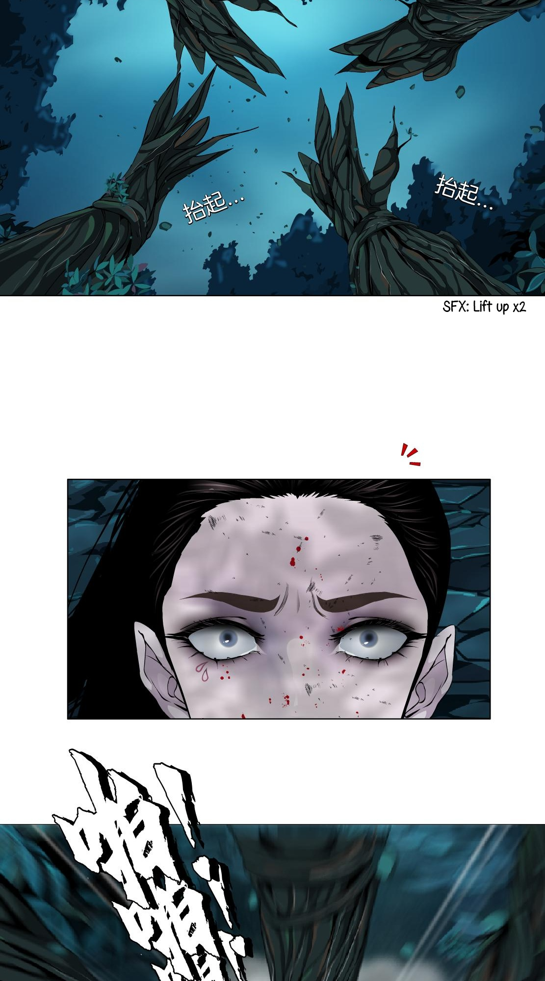 Vinegirl: Mercy Killing Ch. 4 第38页