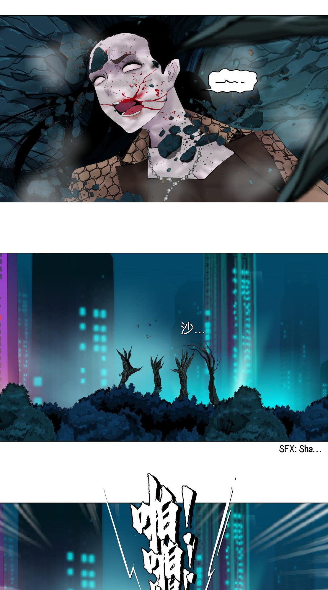 Vinegirl: Mercy Killing Ch. 4 第40页