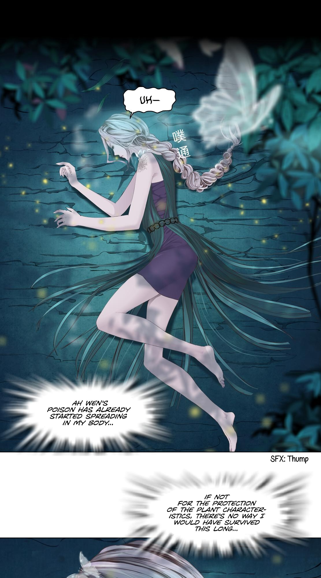 Vinegirl: Mercy Killing Ch. 4 第44页