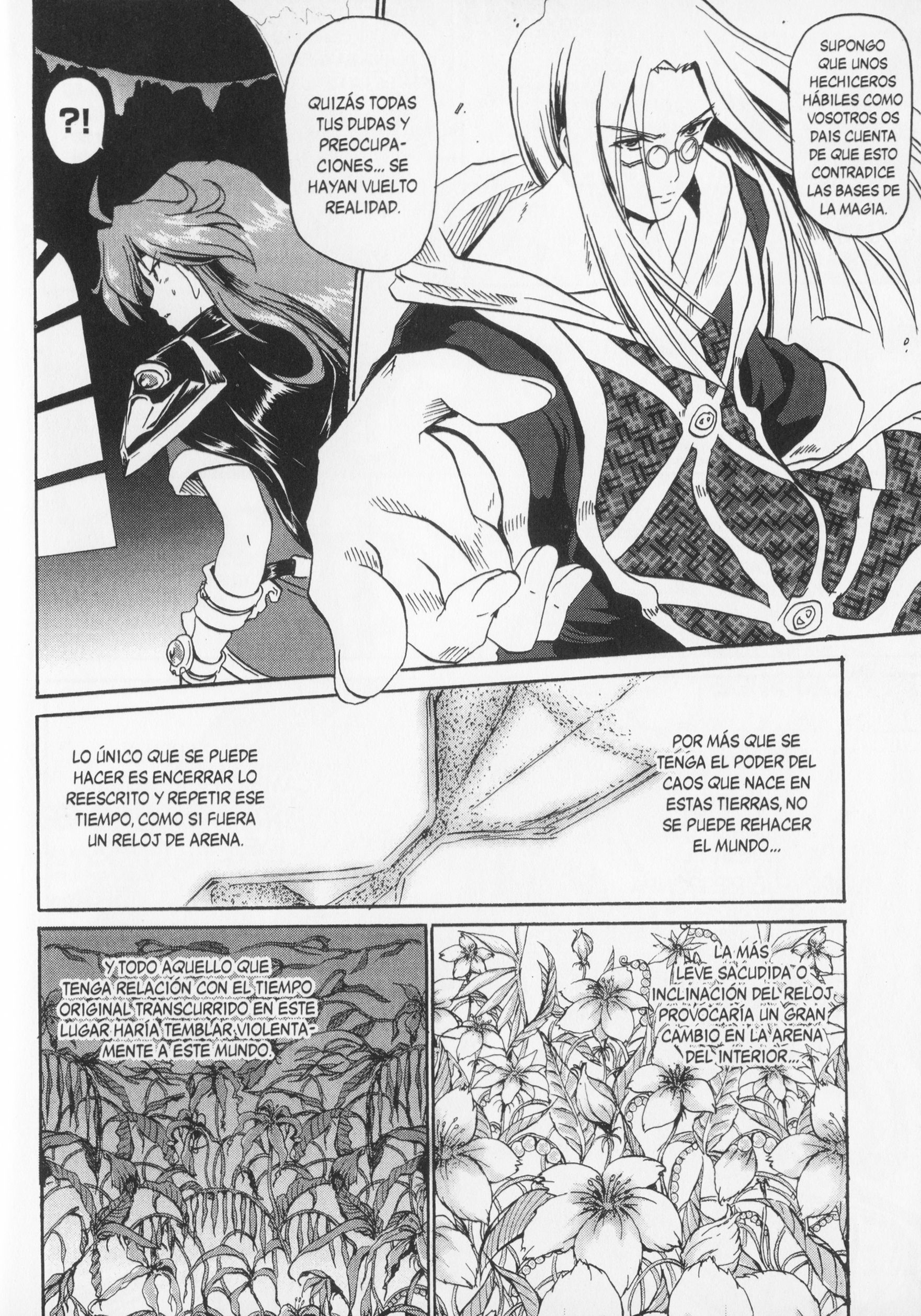 Shin Slayers - Falces no Sunadokei Requiem Assembled Serenade 第14页