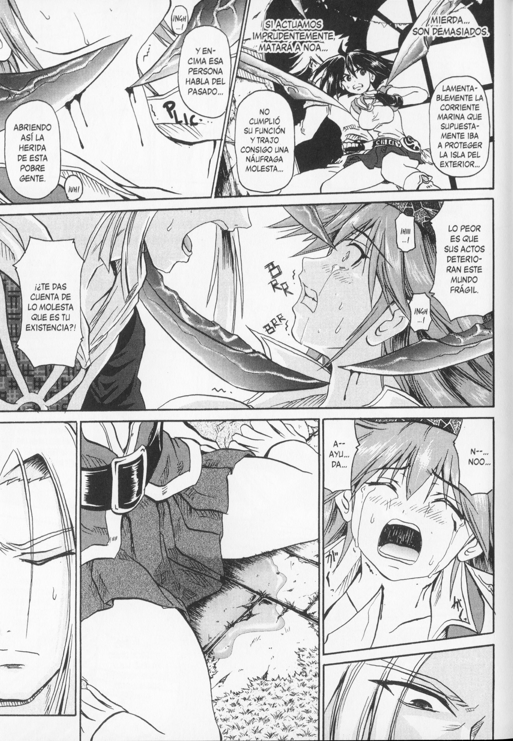 Shin Slayers - Falces no Sunadokei Requiem Assembled Serenade 第15页