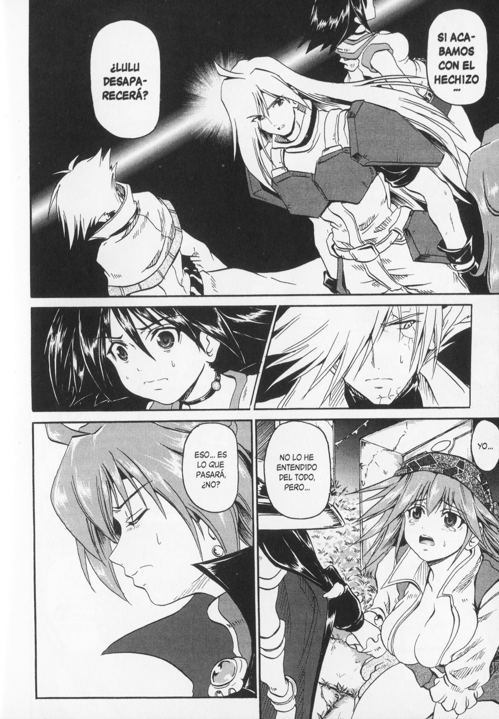 Shin Slayers - Falces no Sunadokei Requiem Assembled Serenade 第22页