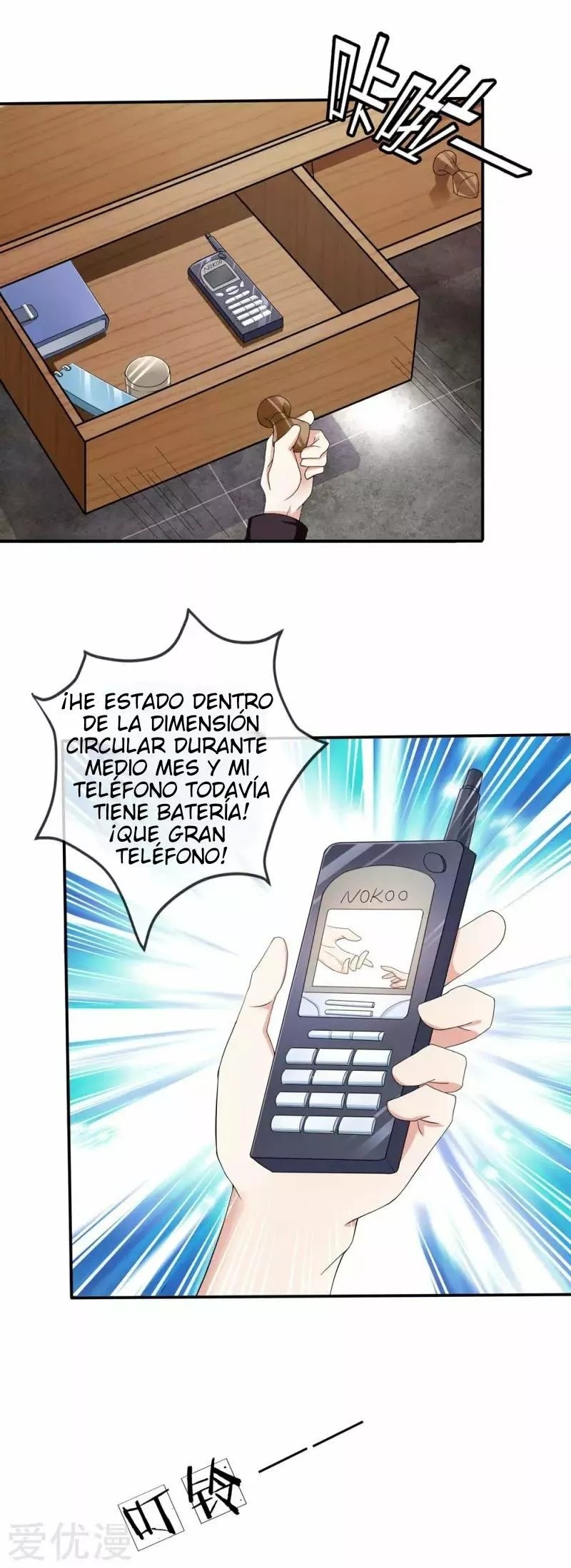 The Master of Knife Ch. 2 第8页