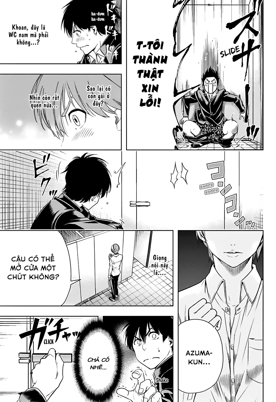 Nishimori-san Chi no Shinobu-kun Oneshot 第13页