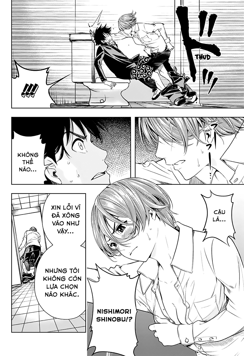 Nishimori-san Chi no Shinobu-kun Oneshot 第14页