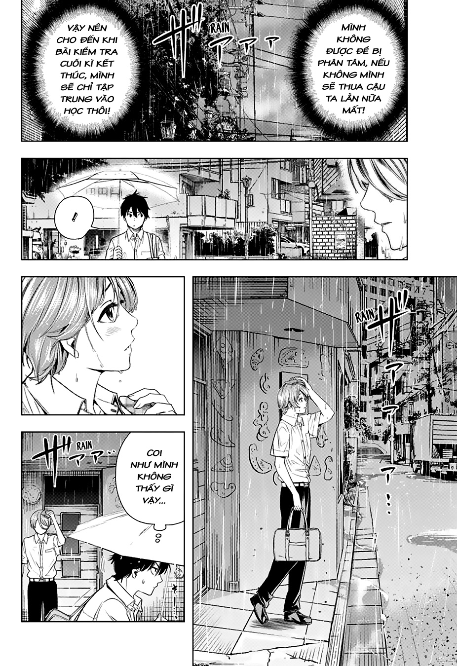 Nishimori-san Chi no Shinobu-kun Oneshot 第22页