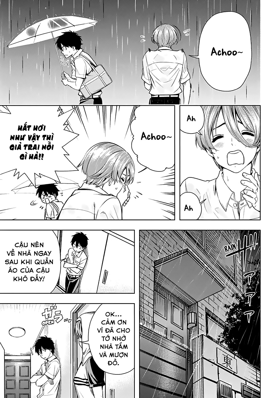 Nishimori-san Chi no Shinobu-kun Oneshot 第23页