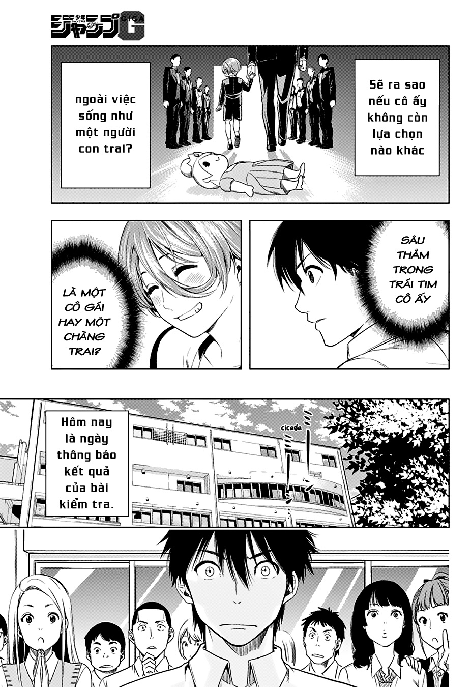 Nishimori-san Chi no Shinobu-kun Oneshot 第29页