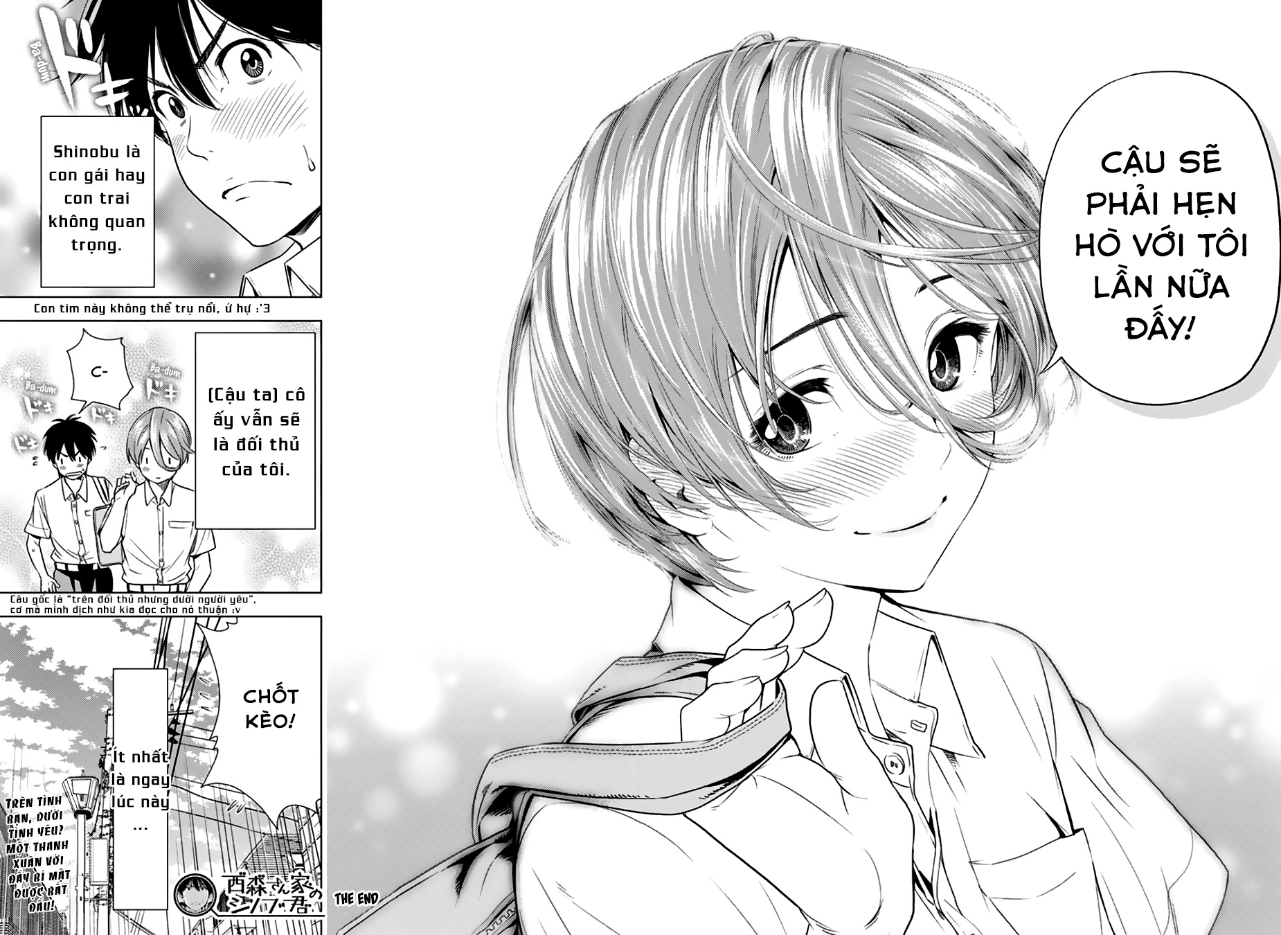 Nishimori-san Chi no Shinobu-kun Oneshot 第50页