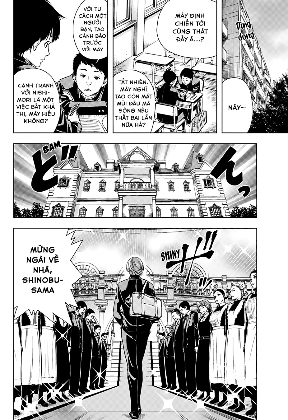 Nishimori-san Chi no Shinobu-kun Oneshot 第7页