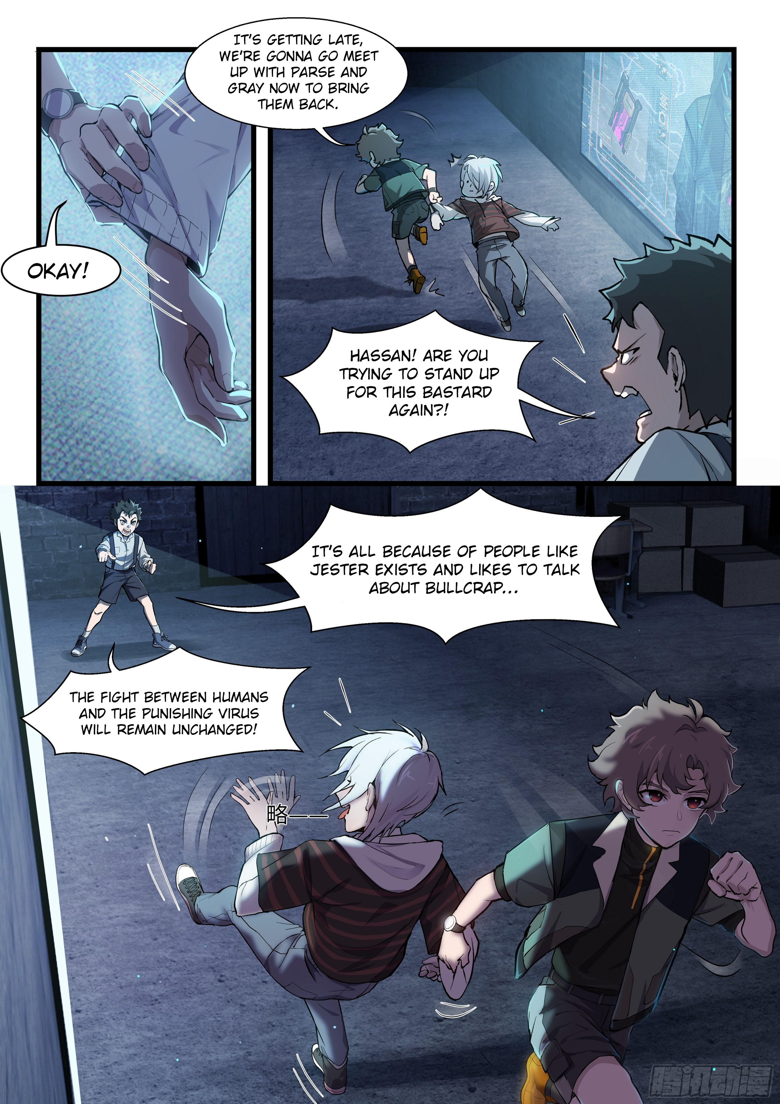 Punishing Gray Raven: Dominik's Orphans Ch. 3 第3页