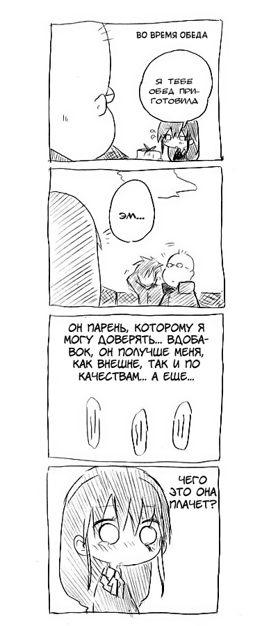 RaButa Vol. 1 Ch. 1 第13页