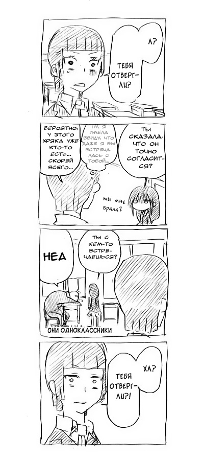 RaButa 第6页
