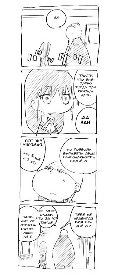 RaButa Vol. 1 Ch. 1 第9页