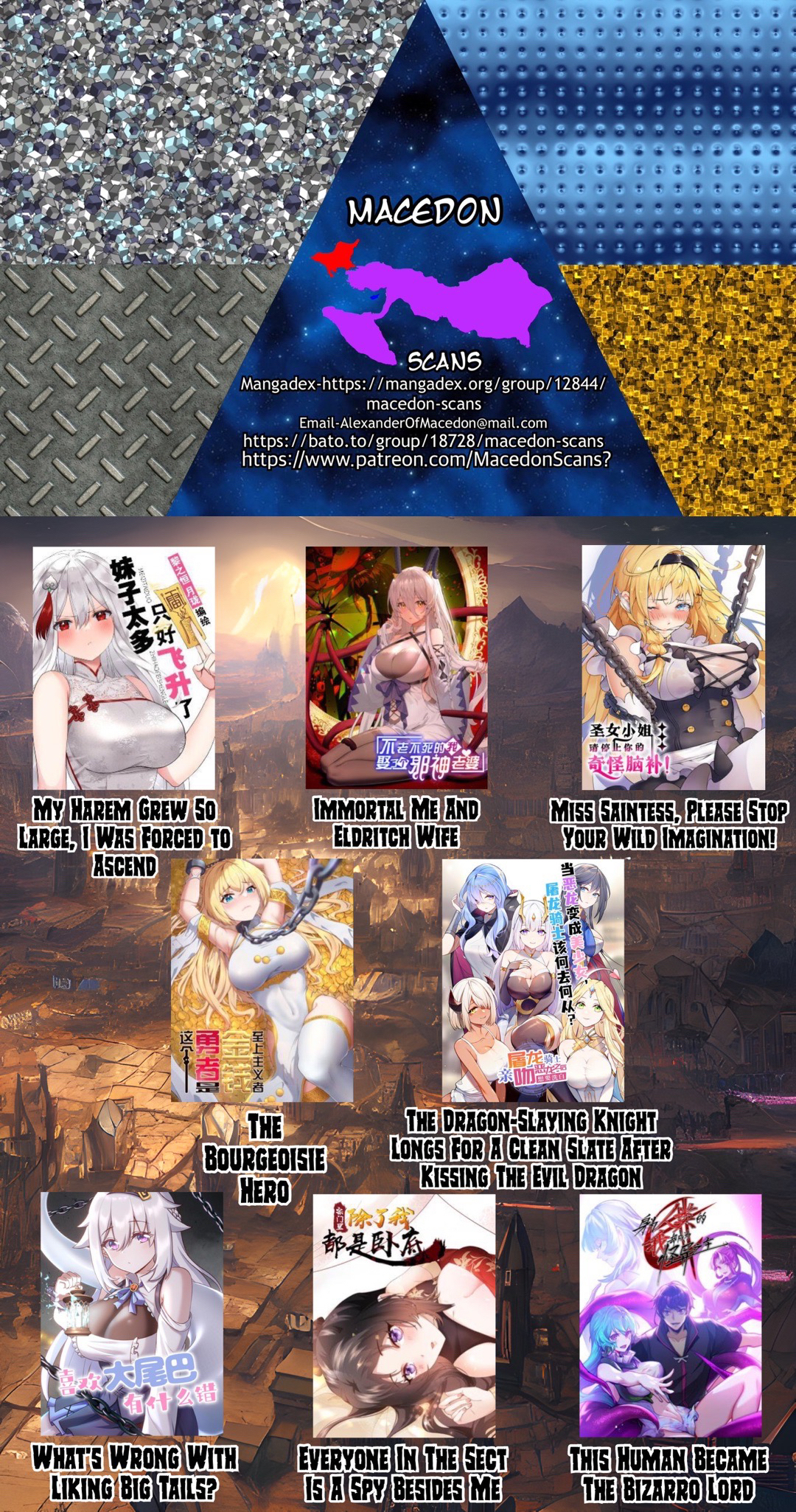 Immortal Me And Eldritch Wife I’ll Be Fast And Gentle~! 第24页