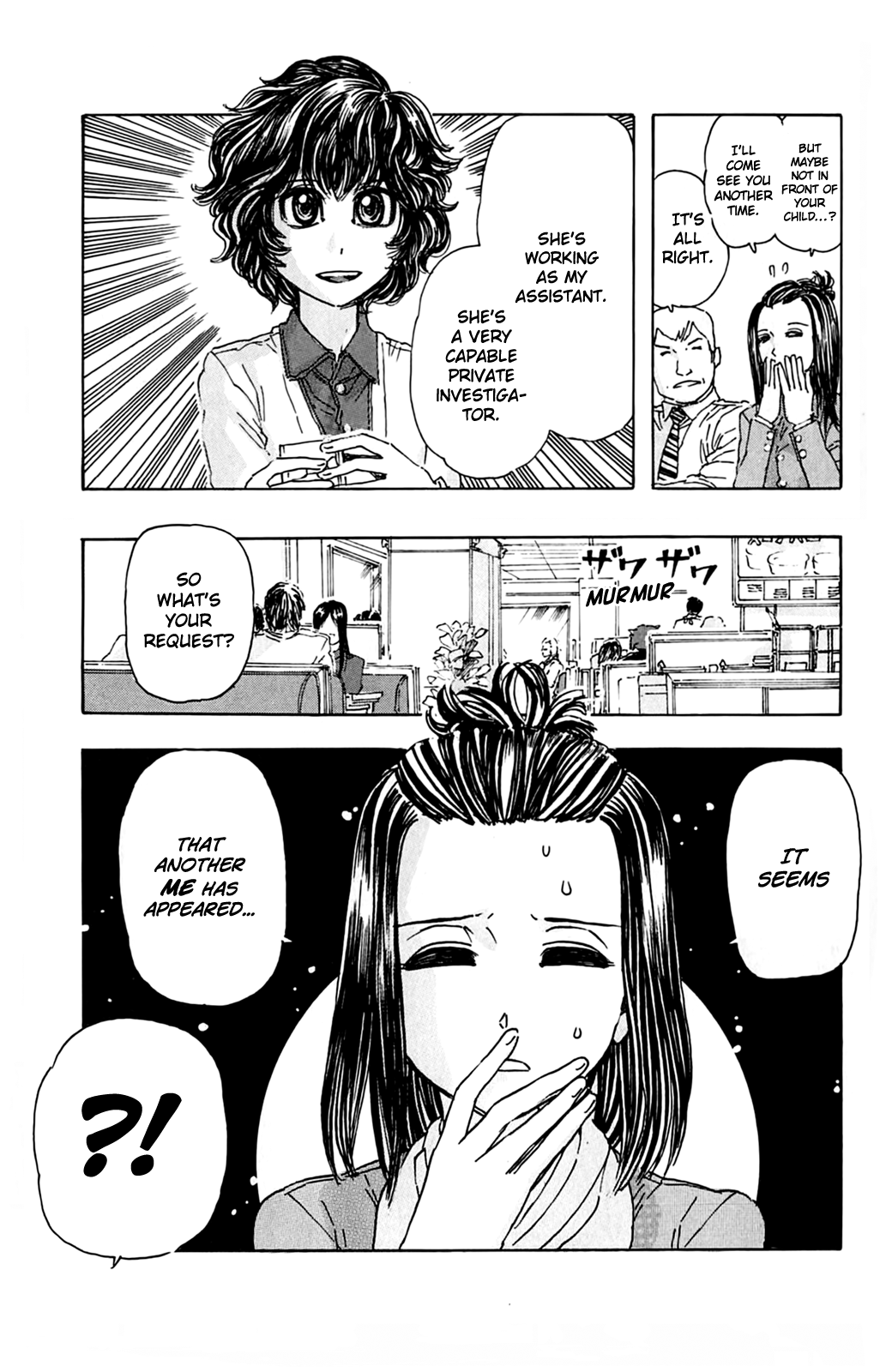 Meitantei Marnie Doppelganger 第5页