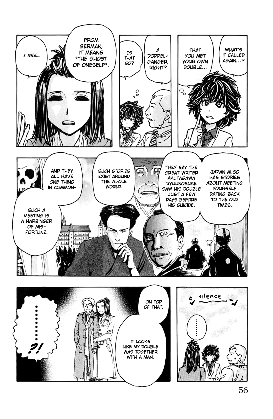 Meitantei Marnie Doppelganger 第6页