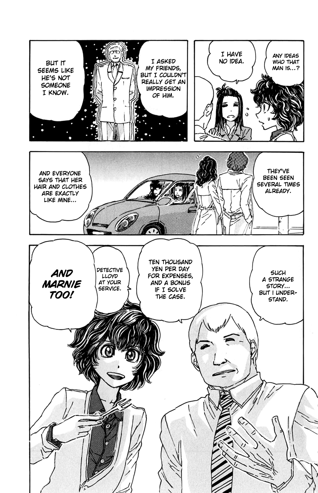Meitantei Marnie Doppelganger 第7页