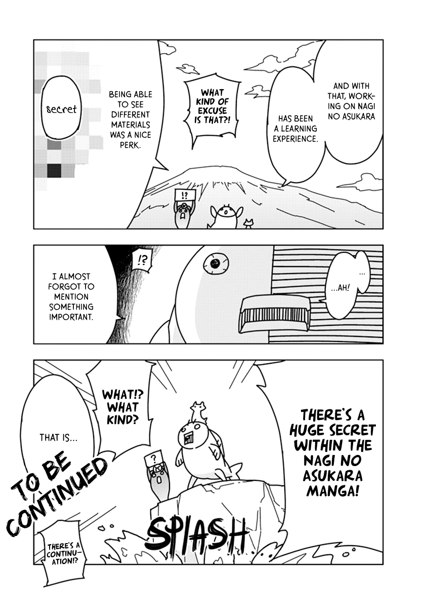Nagi no Asukara Extras 第11页