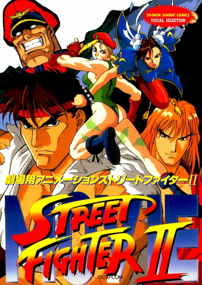 Super Street Fighter II - Cammy Gaiden 第3页