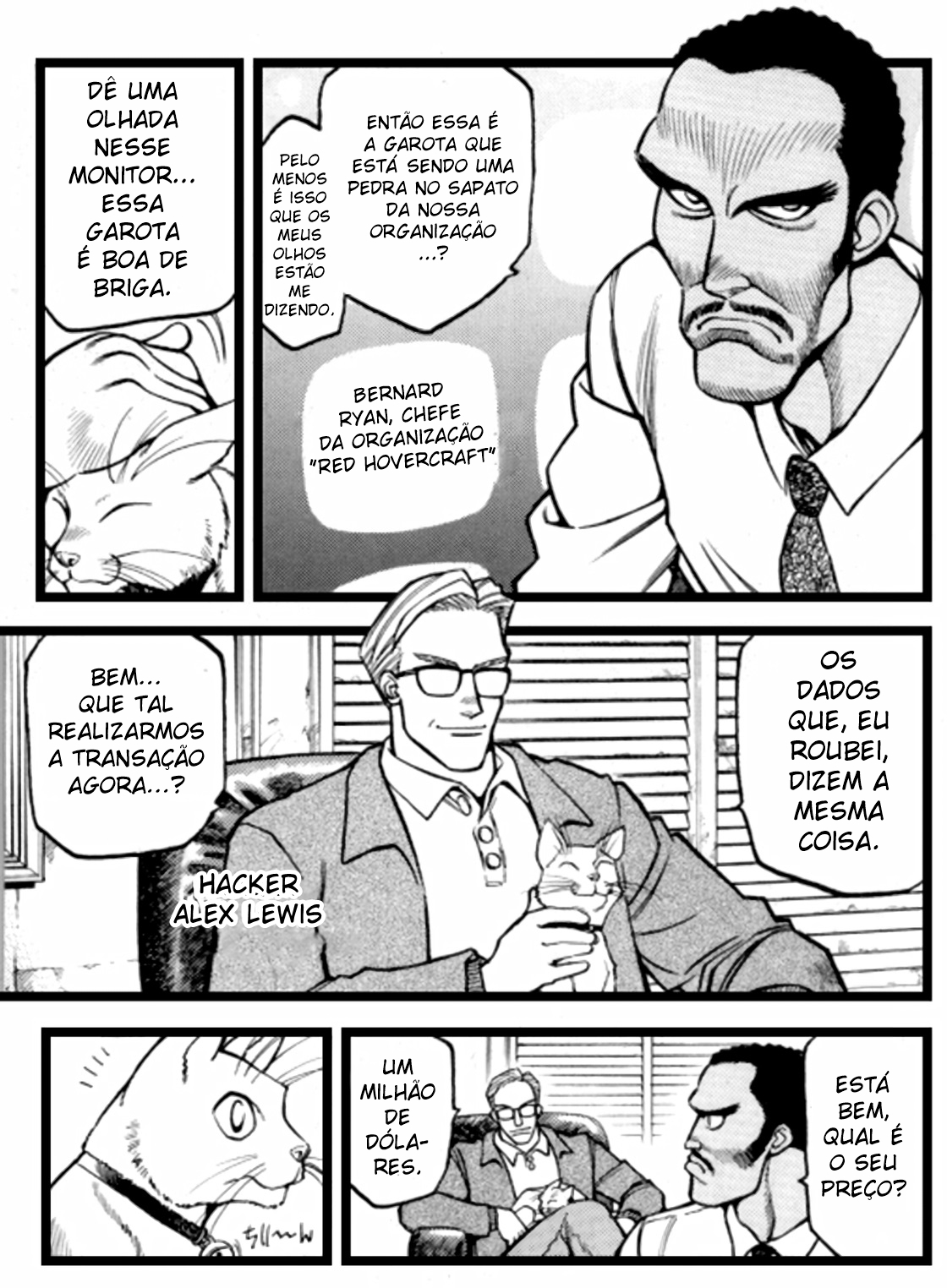 Super Street Fighter II - Cammy Gaiden 第8页