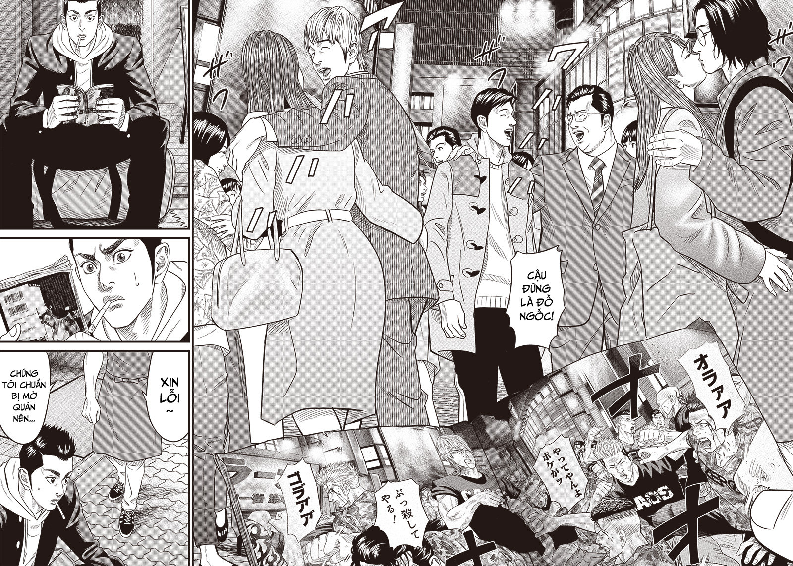 Saigo No Furyou Thời đại không xúc phạm 第19页