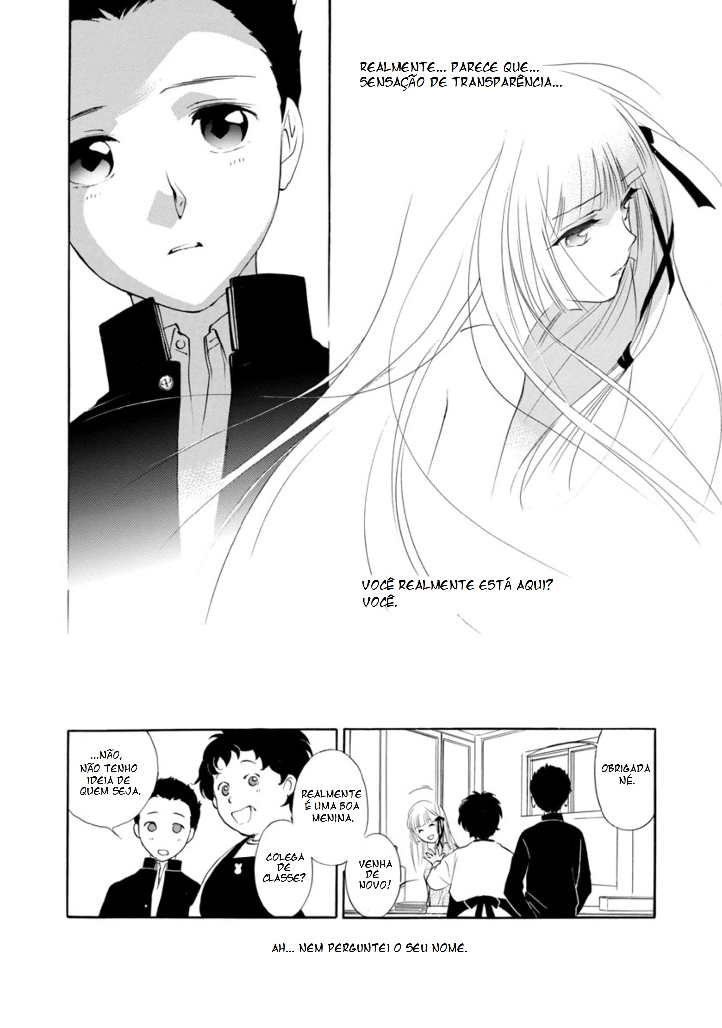 Vampire Princess Miyu: Saku Vol. 1 Ch. 2.2 第11页