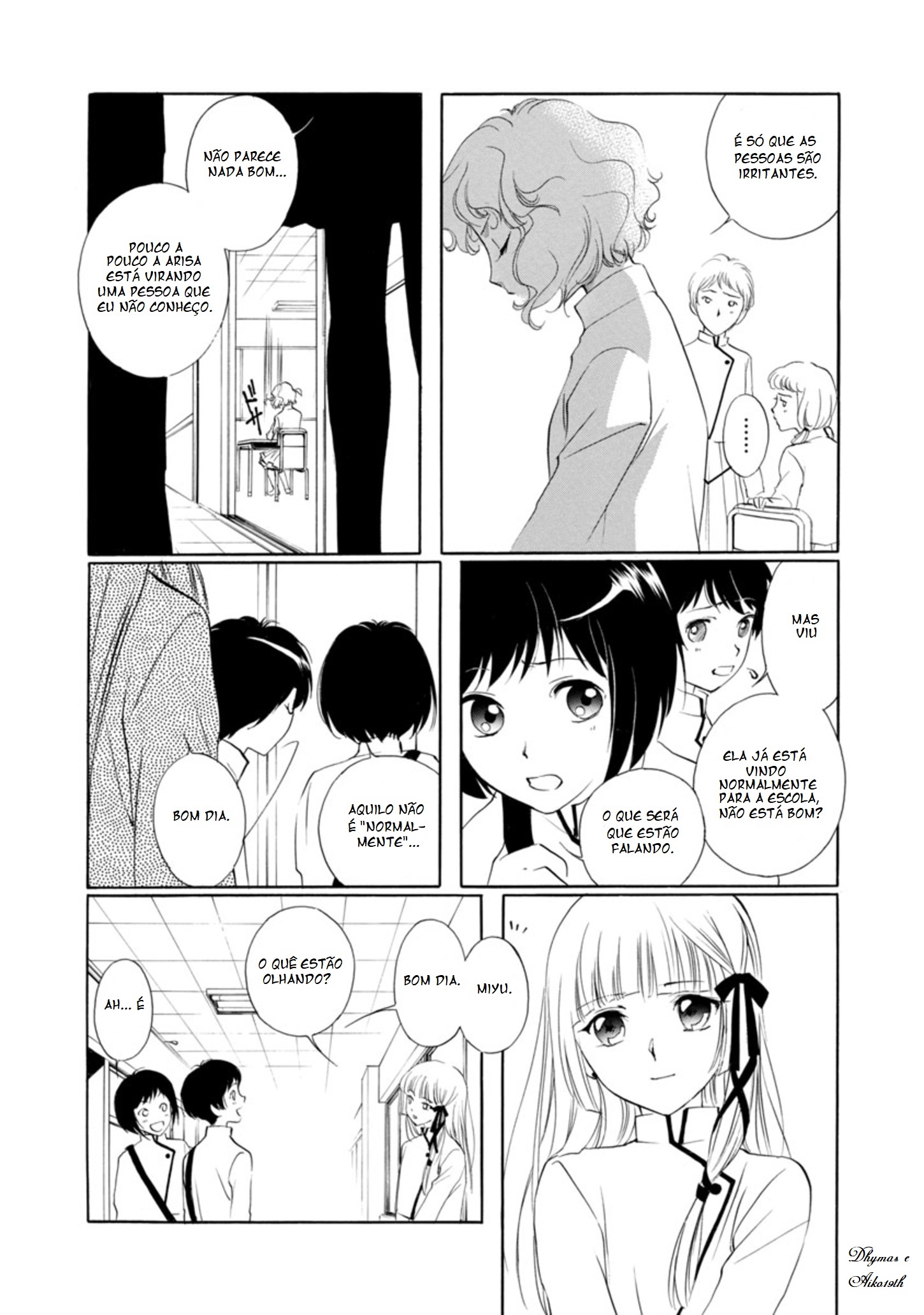 Vampire Princess Miyu: Saku Vol. 1 Ch. 2.2 第16页
