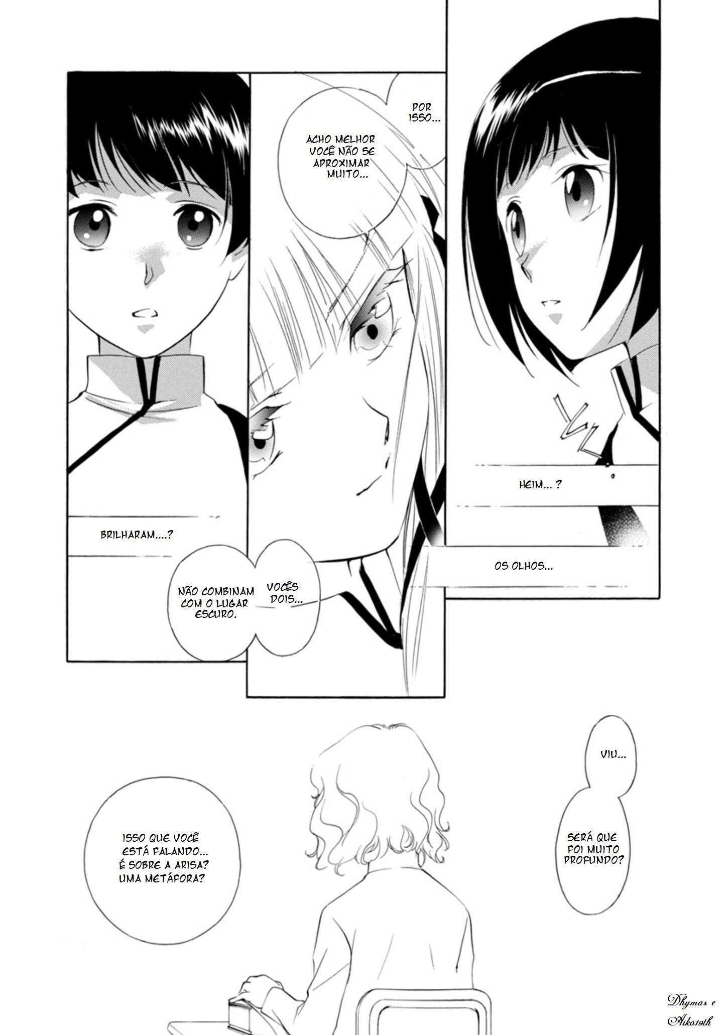 Vampire Princess Miyu: Saku Vol. 1 Ch. 2.2 第18页