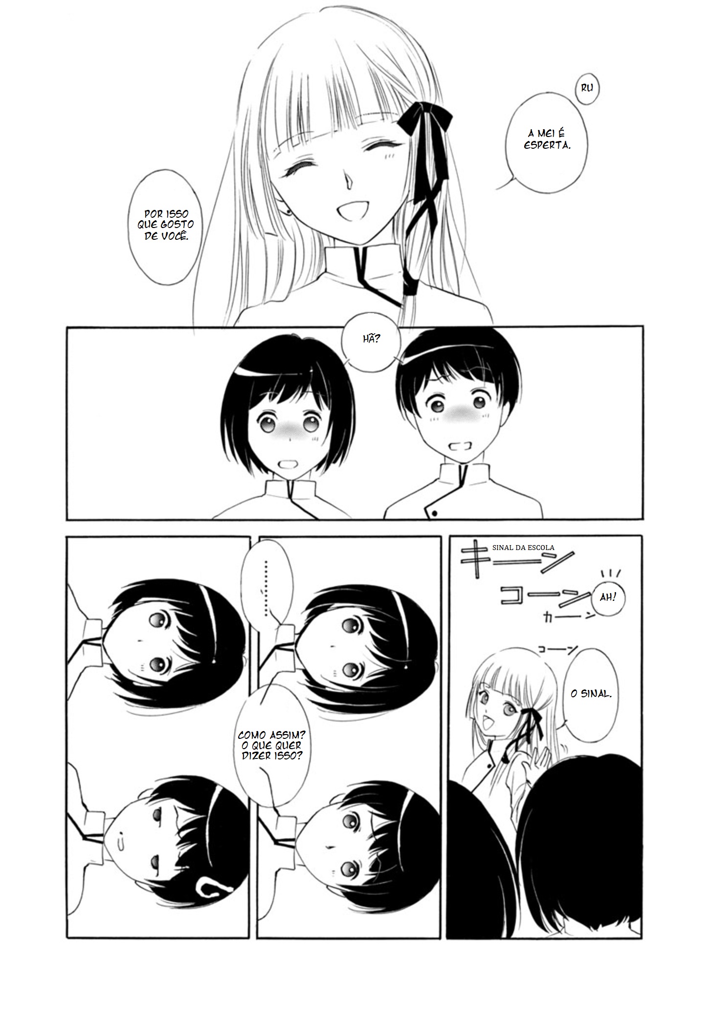 Vampire Princess Miyu: Saku Vol. 1 Ch. 2.2 第19页