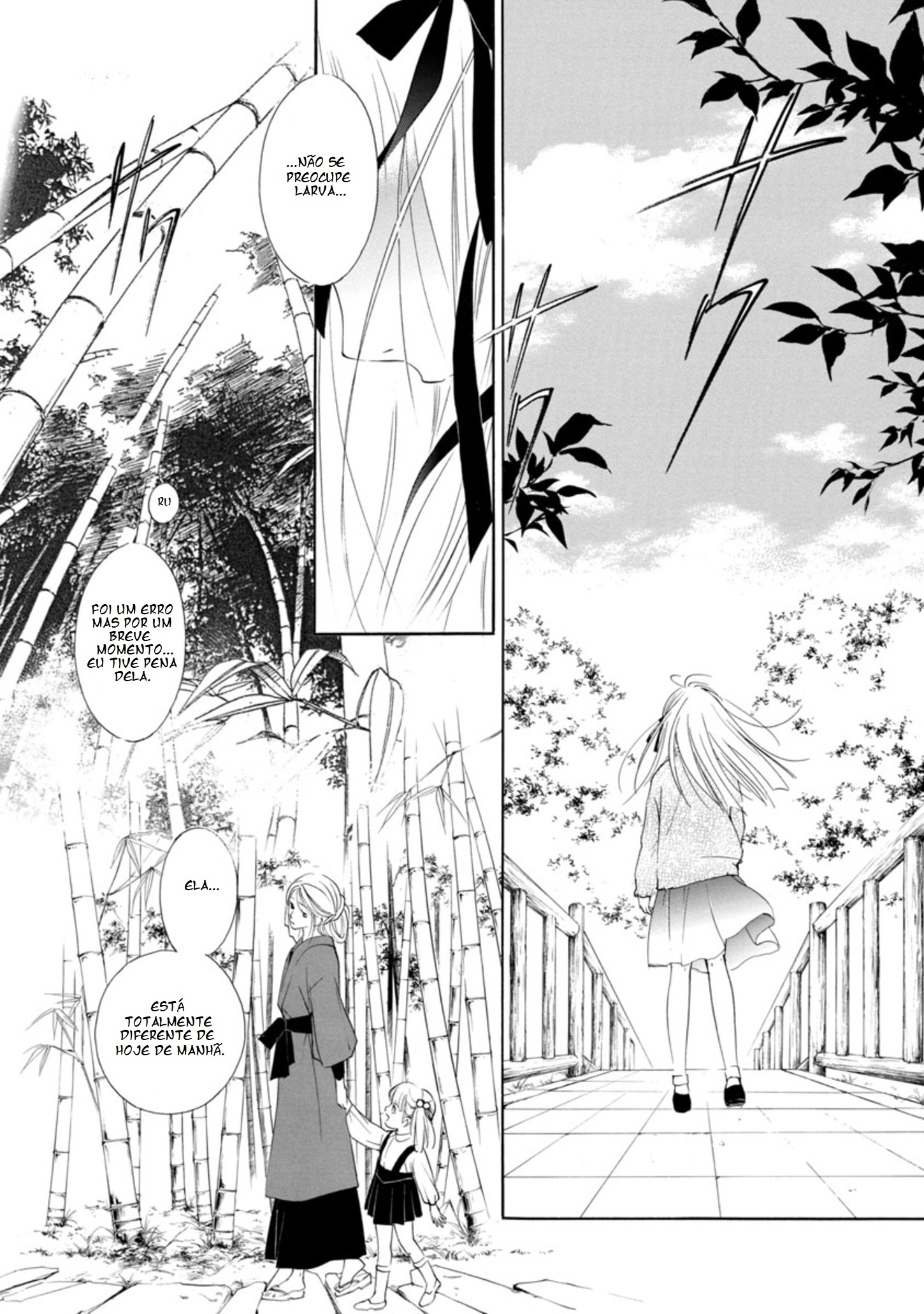 Vampire Princess Miyu: Saku Vol. 1 Ch. 2.2 第3页