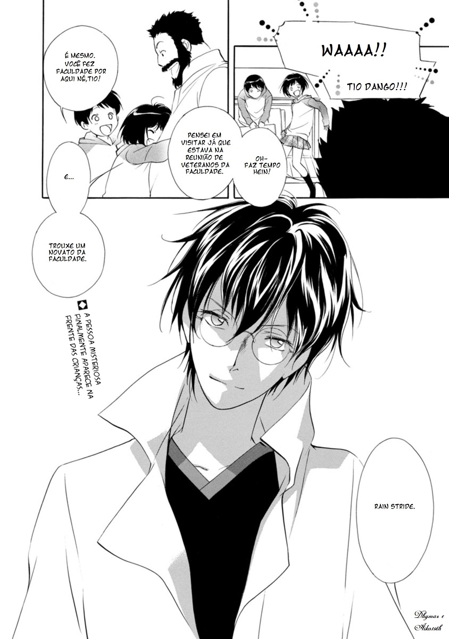 Vampire Princess Miyu: Saku Vol. 1 Ch. 2.2 第21页