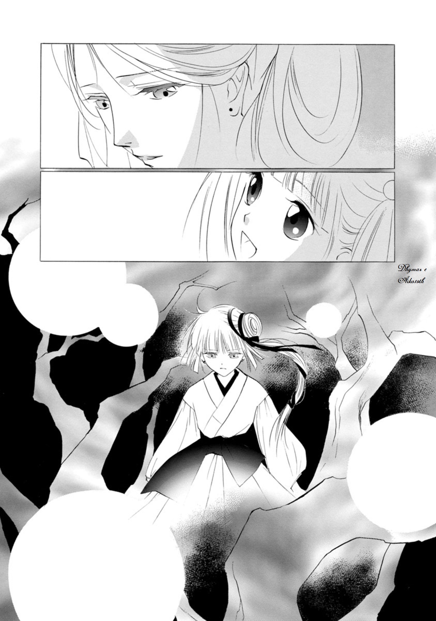 Vampire Princess Miyu: Saku Vol. 1 Ch. 2.2 第4页