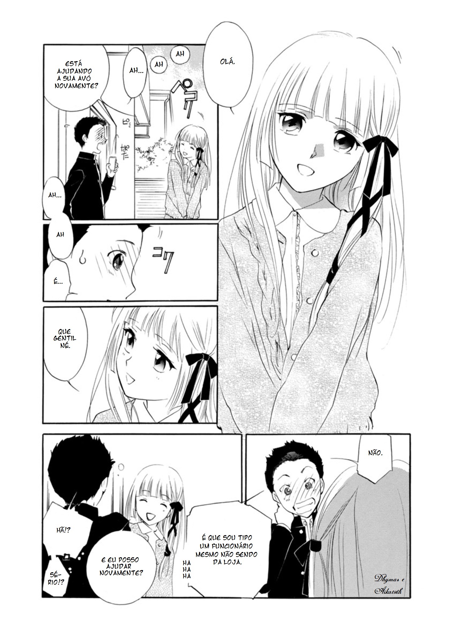 Vampire Princess Miyu: Saku Vol. 1 Ch. 2.2 第8页