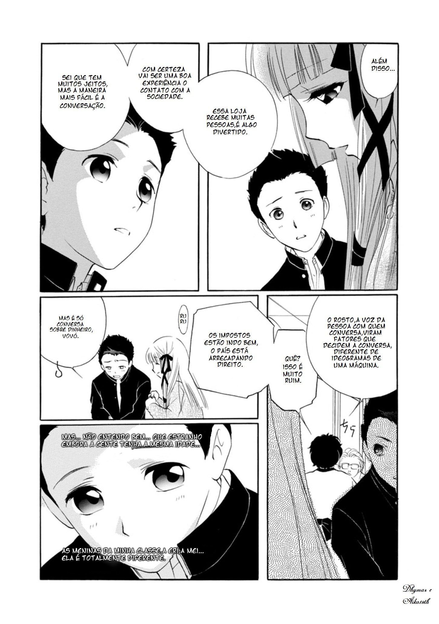 Vampire Princess Miyu: Saku Vol. 1 Ch. 2.2 第10页