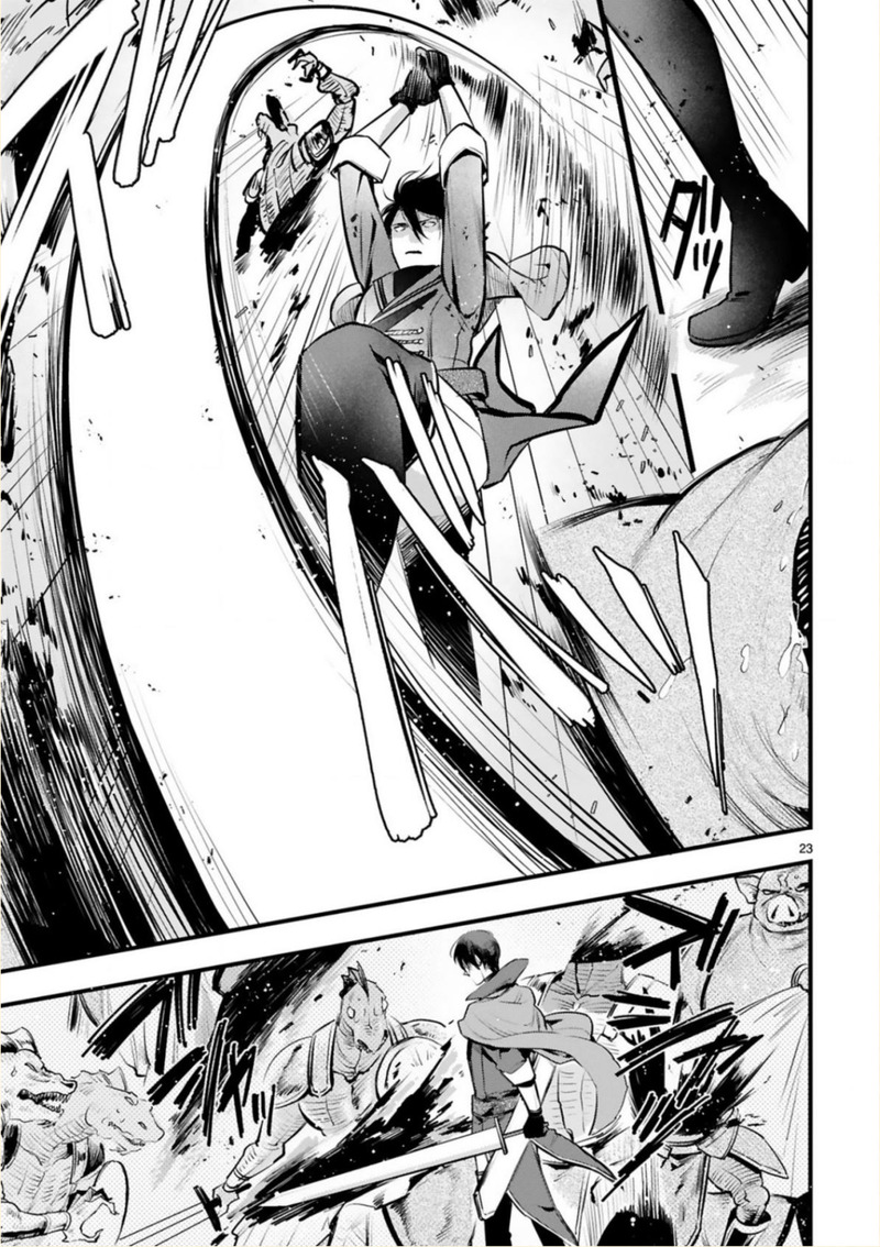 Shinyuu Ouji to Koshiginchaku ฮีโร่ของผม 第23页