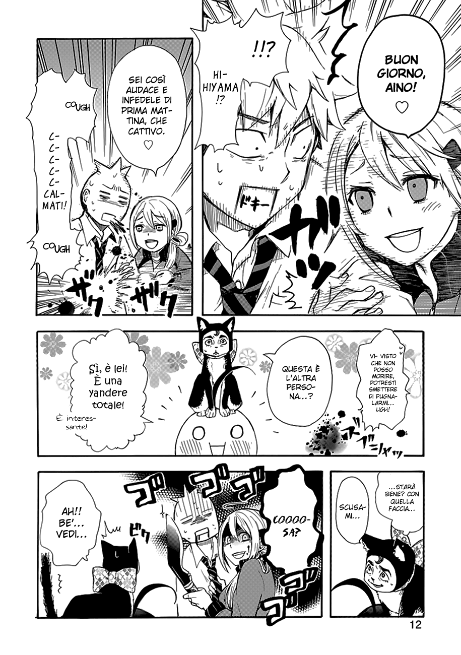 Renai Boukun Secondo Episodio 第14页