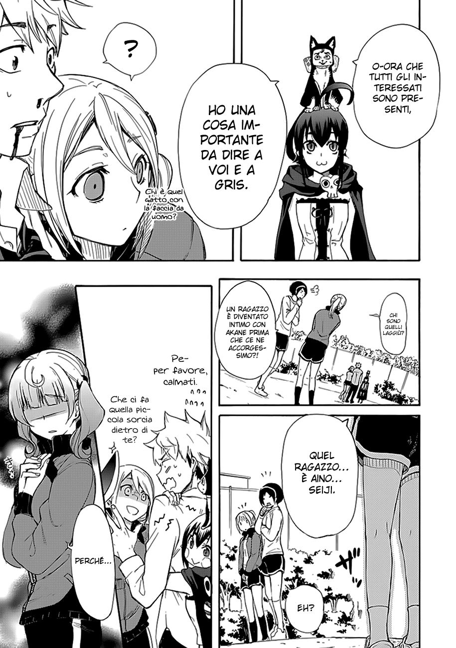 Renai Boukun Secondo Episodio 第15页