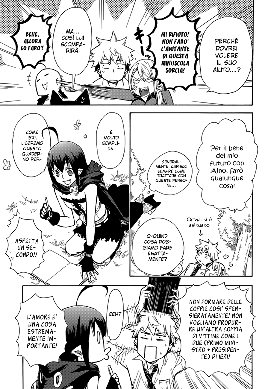 Renai Boukun Secondo Episodio 第19页