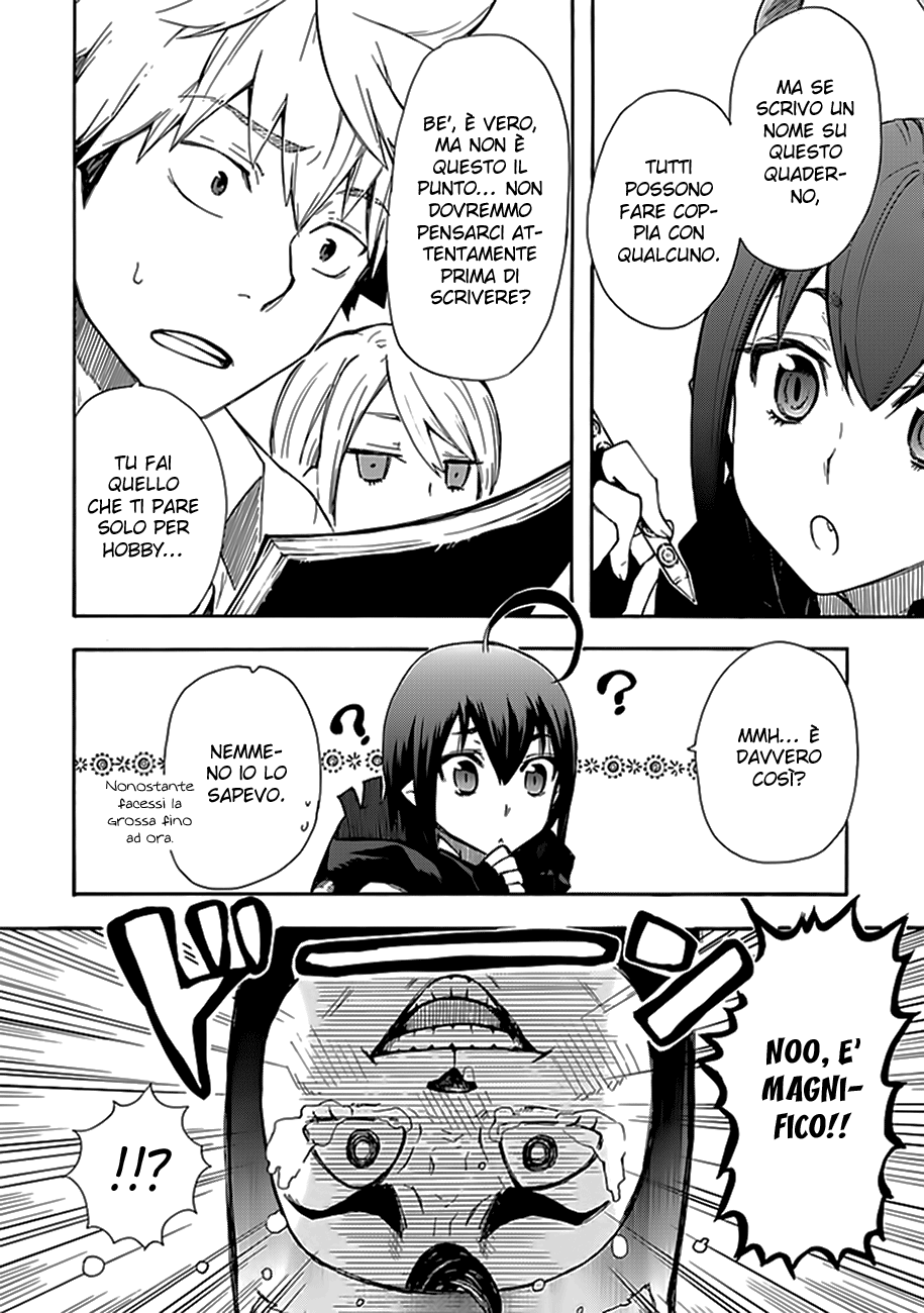 Renai Boukun Secondo Episodio 第20页